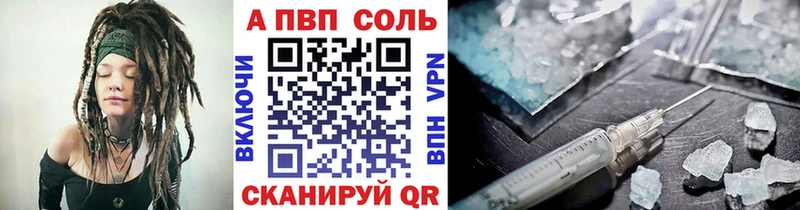 Альфа ПВП СК КРИС  магазин    Дубна 