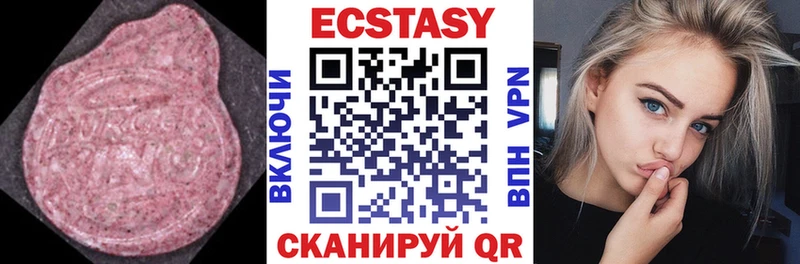 ЭКСТАЗИ таблы  kraken маркетплейс  Дубна  сколько стоит 