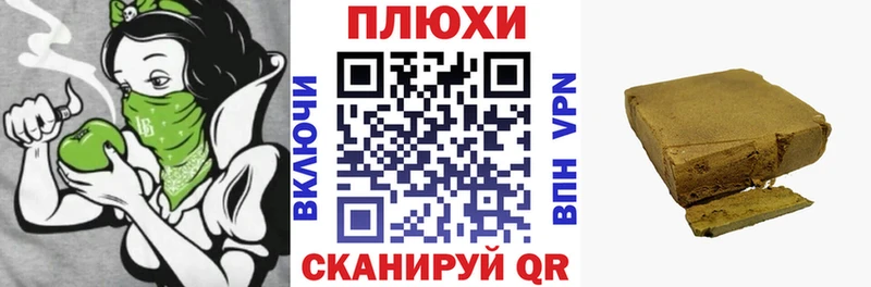ГАШ хэш  магазин    Дубна 