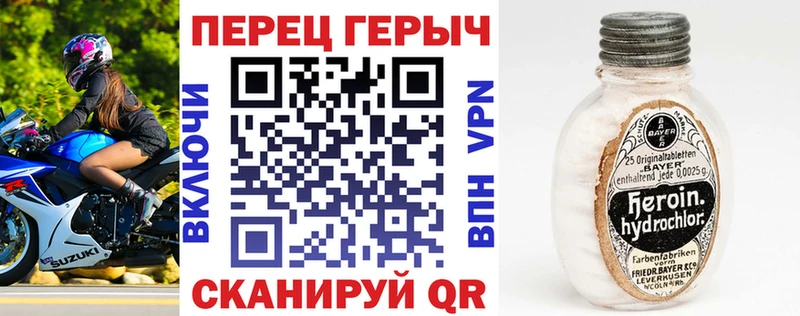 blacksprut сайт Дубна Героин Heroin наркошоп
