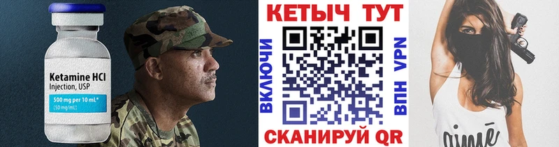 Кетамин ketamine  сколько стоит  Дубна 