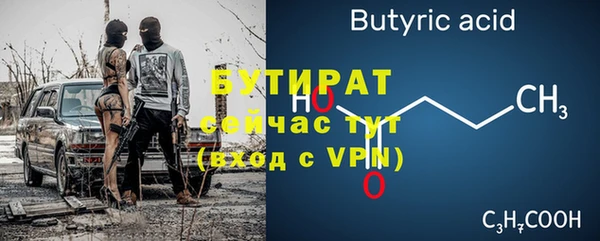 ГАЛЛЮЦИНОГЕННЫЕ ГРИБЫ Вяземский