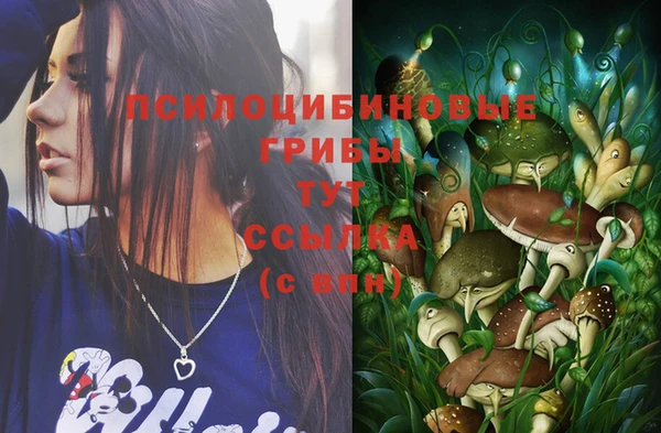 мет Волоколамск