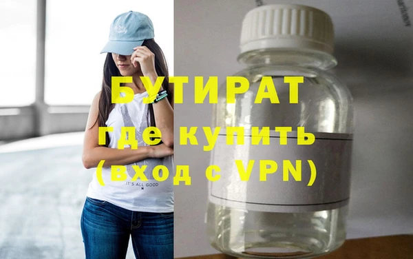 ГАЛЛЮЦИНОГЕННЫЕ ГРИБЫ Вяземский