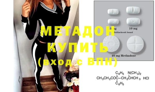 метадон Вязники