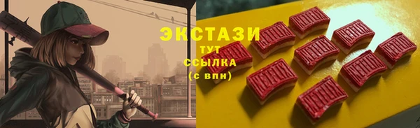 герыч Рославль