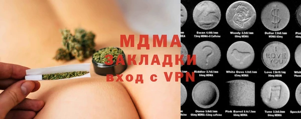 метадон Вязники