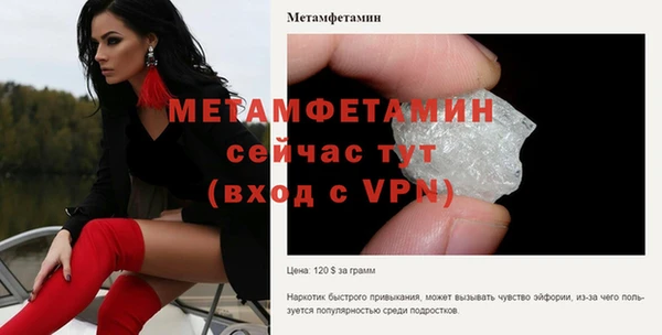 трава Володарск