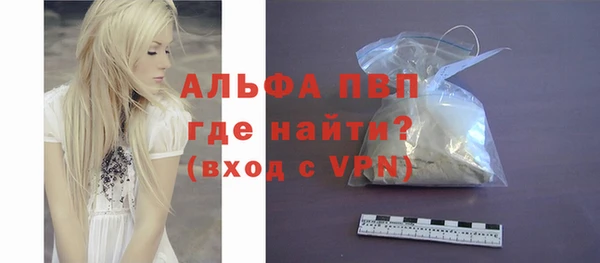 мдма Волосово