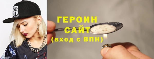 мет Волоколамск
