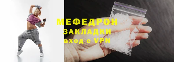 мет Волоколамск