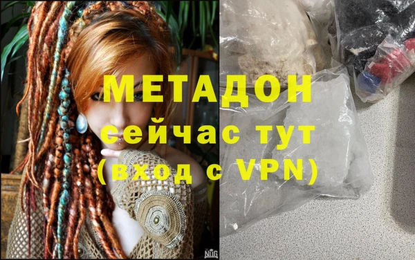 трава Володарск