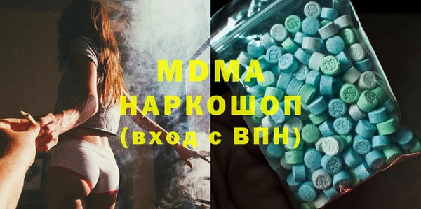 мет Волоколамск