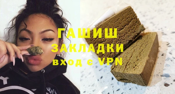 мет Волоколамск