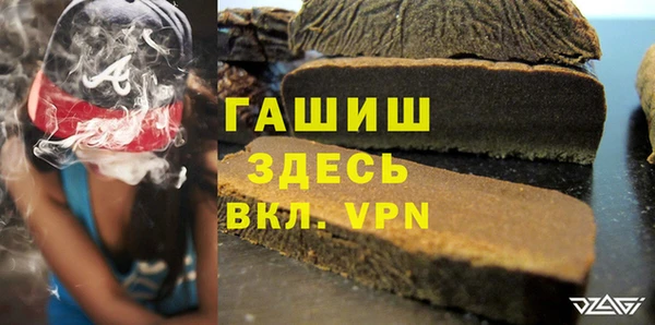 трава Володарск