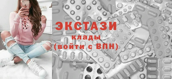 мдма Волосово