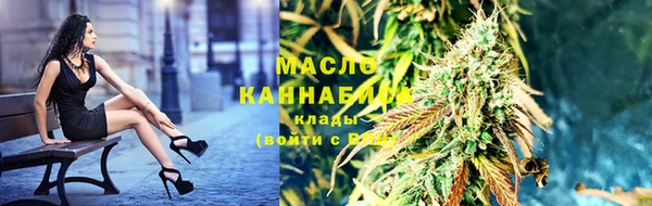 трава Володарск