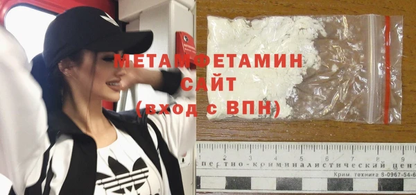 мдма Волосово