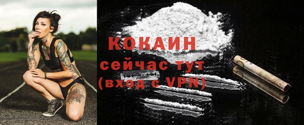 трава Володарск