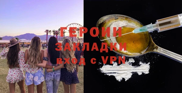 трава Володарск