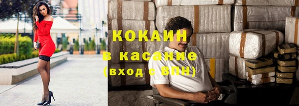 мет Волоколамск