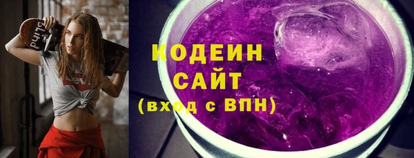 трава Володарск