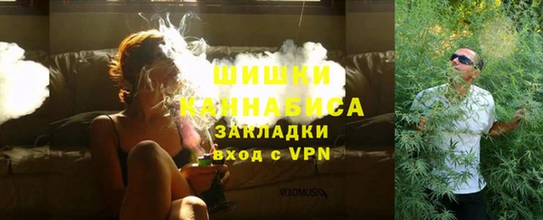 мет Волоколамск