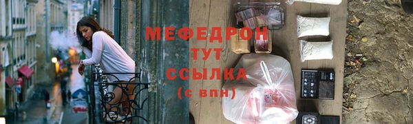 мет Волоколамск