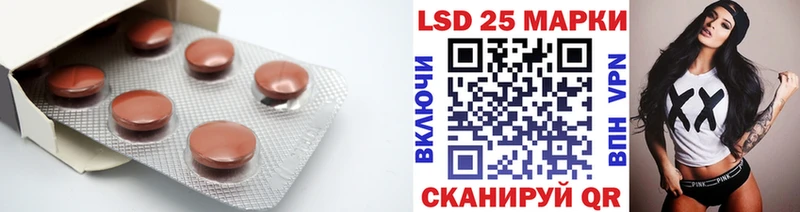 Лсд 25 экстази кислота  mega сайт  Дубна 
