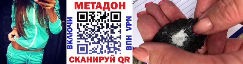 МЕТАДОН белоснежный  Дубна 