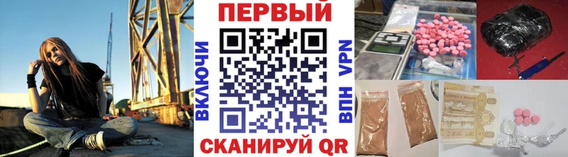 МЕТАМФЕТАМИН винт  Дубна 