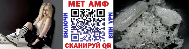 Первитин пудра Дубна
