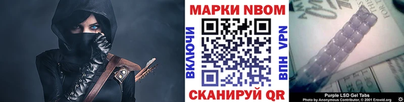 где купить наркотик  Дубна  Наркотические марки 1,8мг 