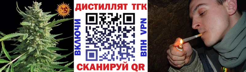 ТГК THC oil  Дубна 